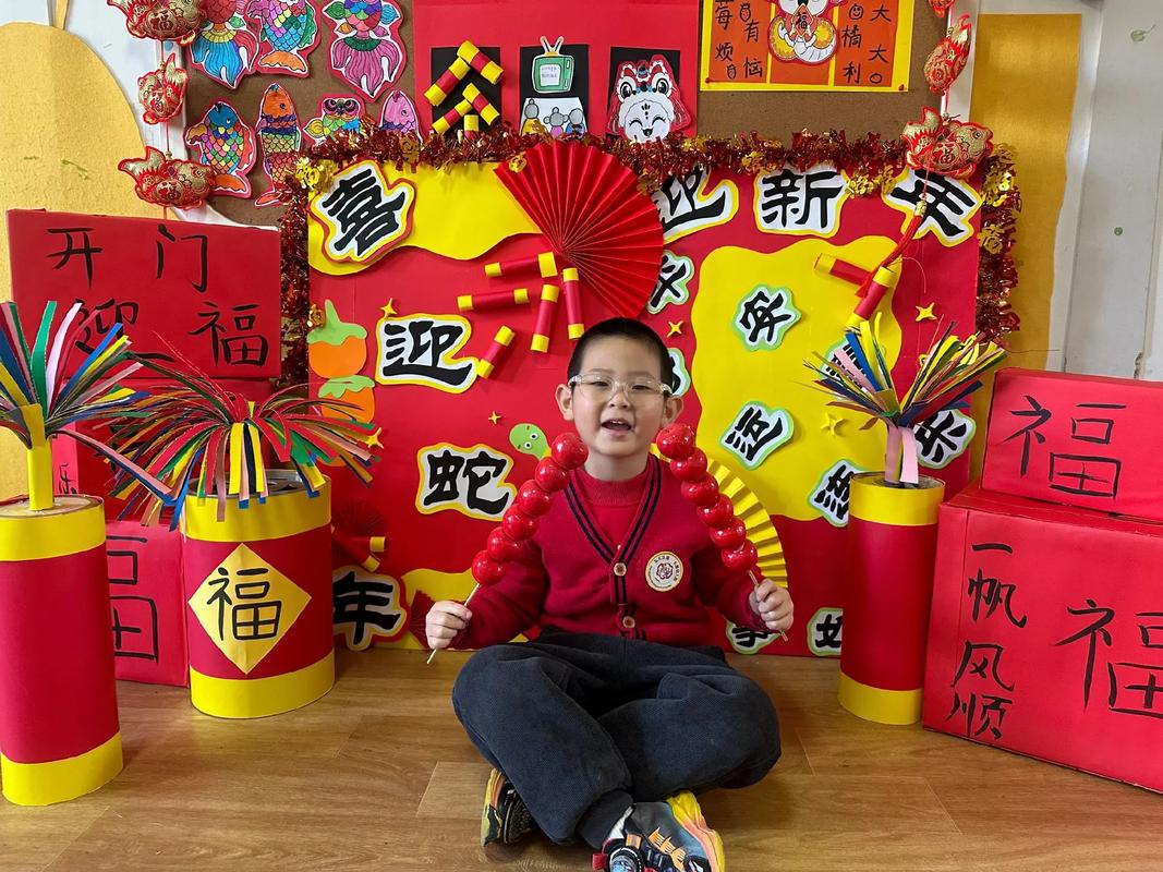 2025新年早教活动