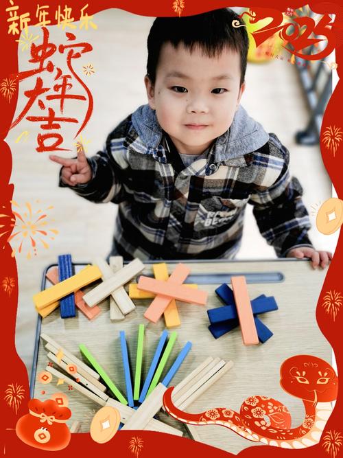 2025新年早教活动