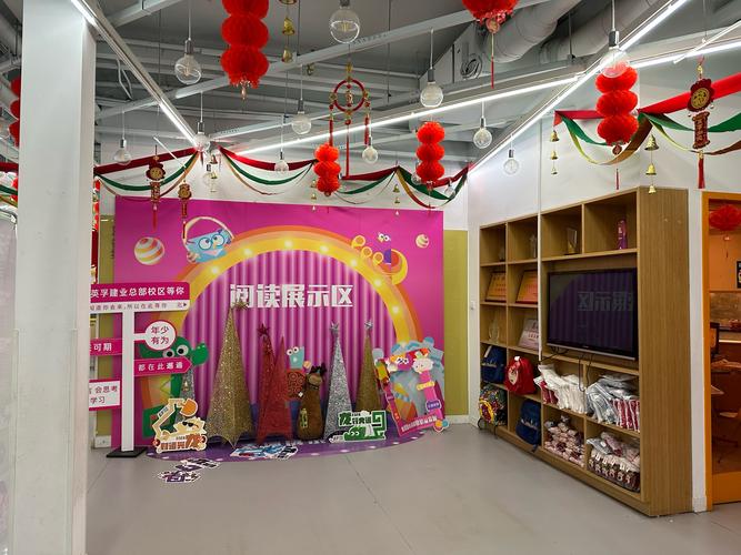 2025早教英语机构