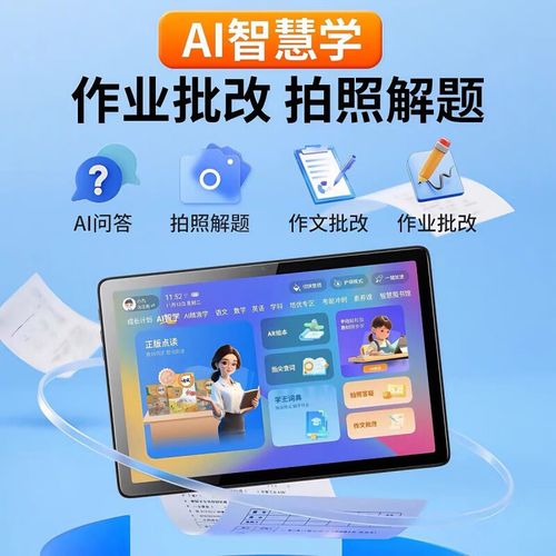 2025早教英语机构