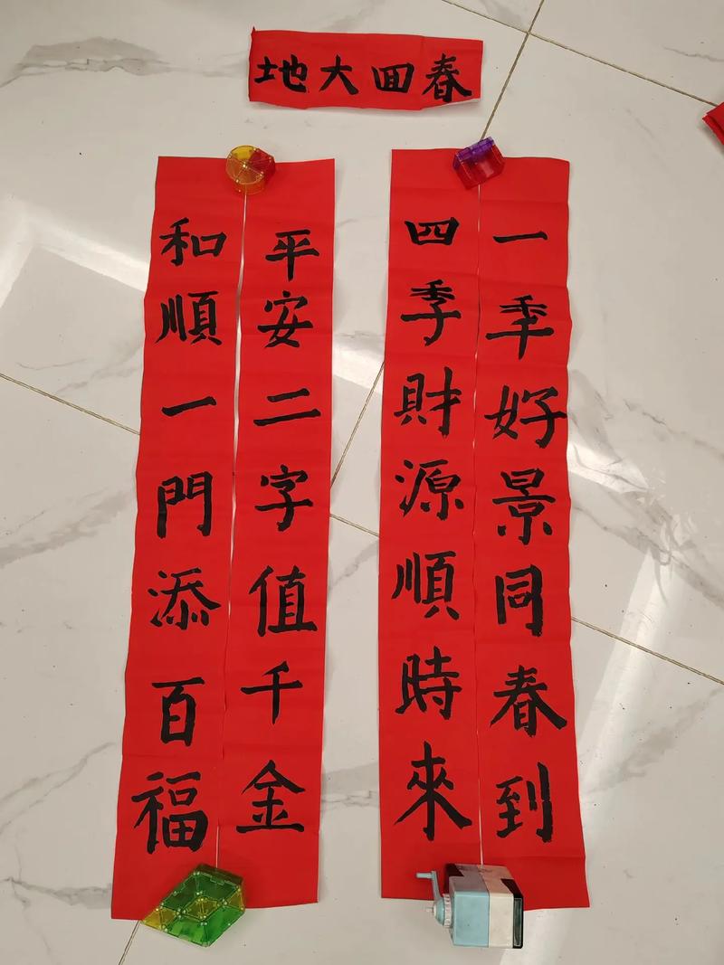 小学生有趣的对联大全