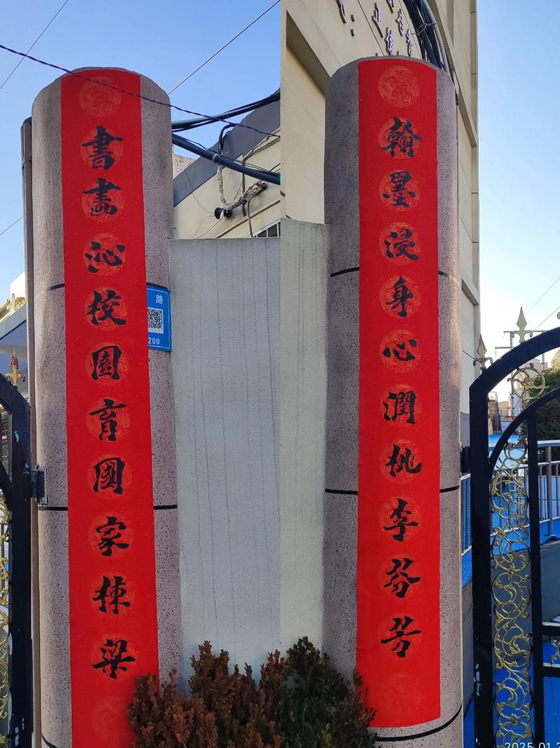 小学生有趣的对联大全