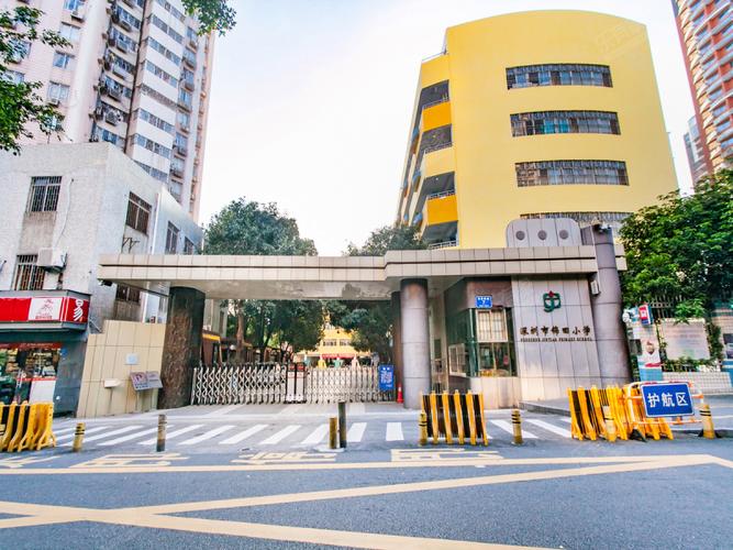 广东省深圳市深圳小学