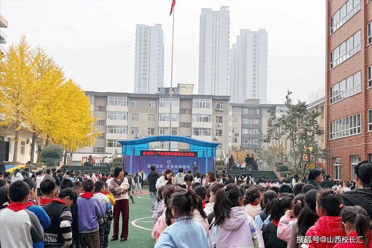 太原建设路小学怎么样