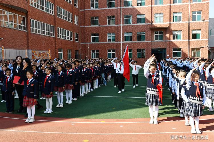 太原建设路小学怎么样