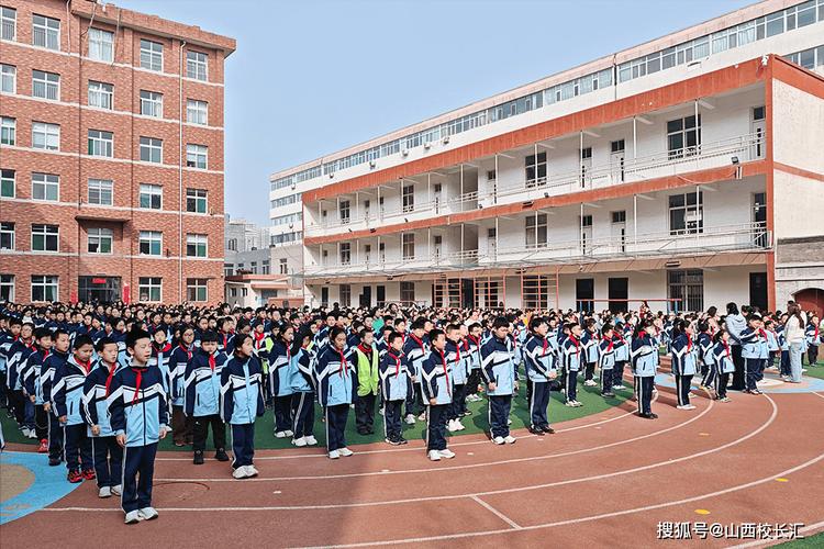 太原建设路小学怎么样