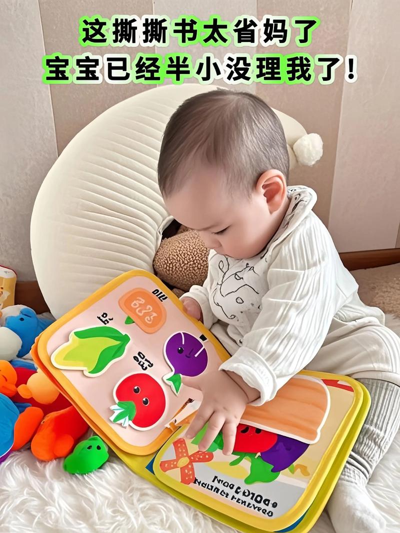 上早教和没上早教孩子