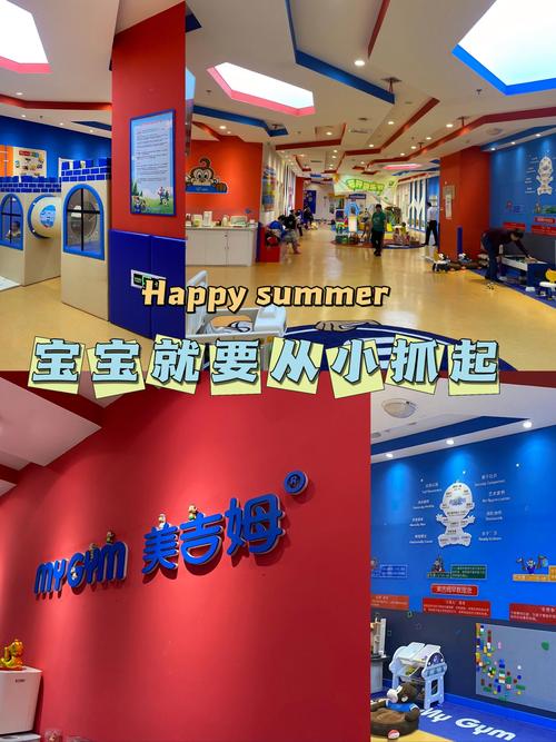 美吉姆早教老师教什么