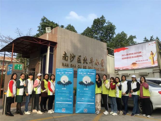 广州市南沙区榄核小学