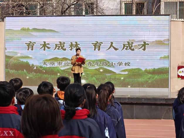 西安青年路小学怎么样