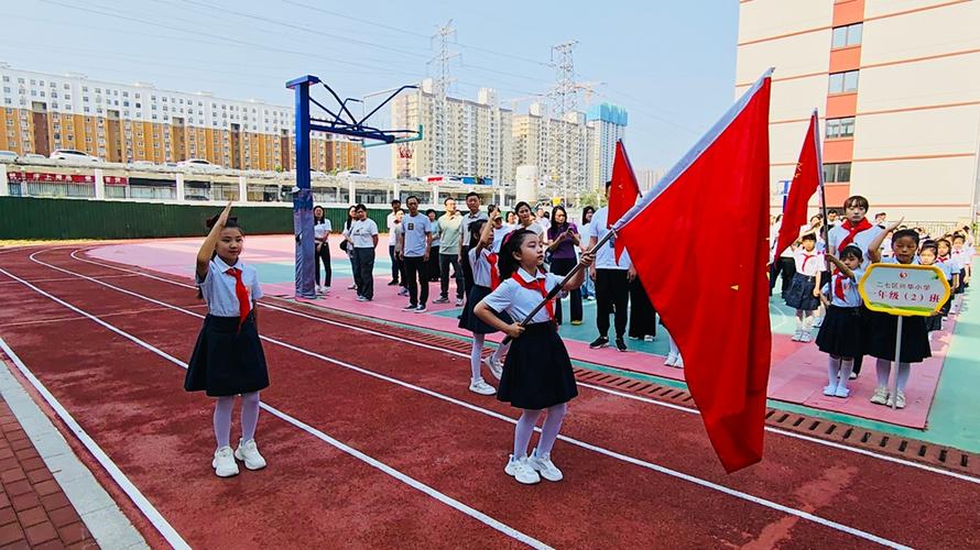 二七区兴华小学怎么样