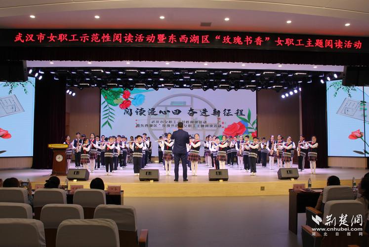 武汉市东西湖实验小学