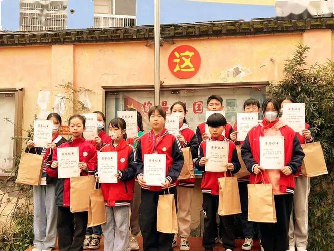 温州市鹿城区鸿源小学