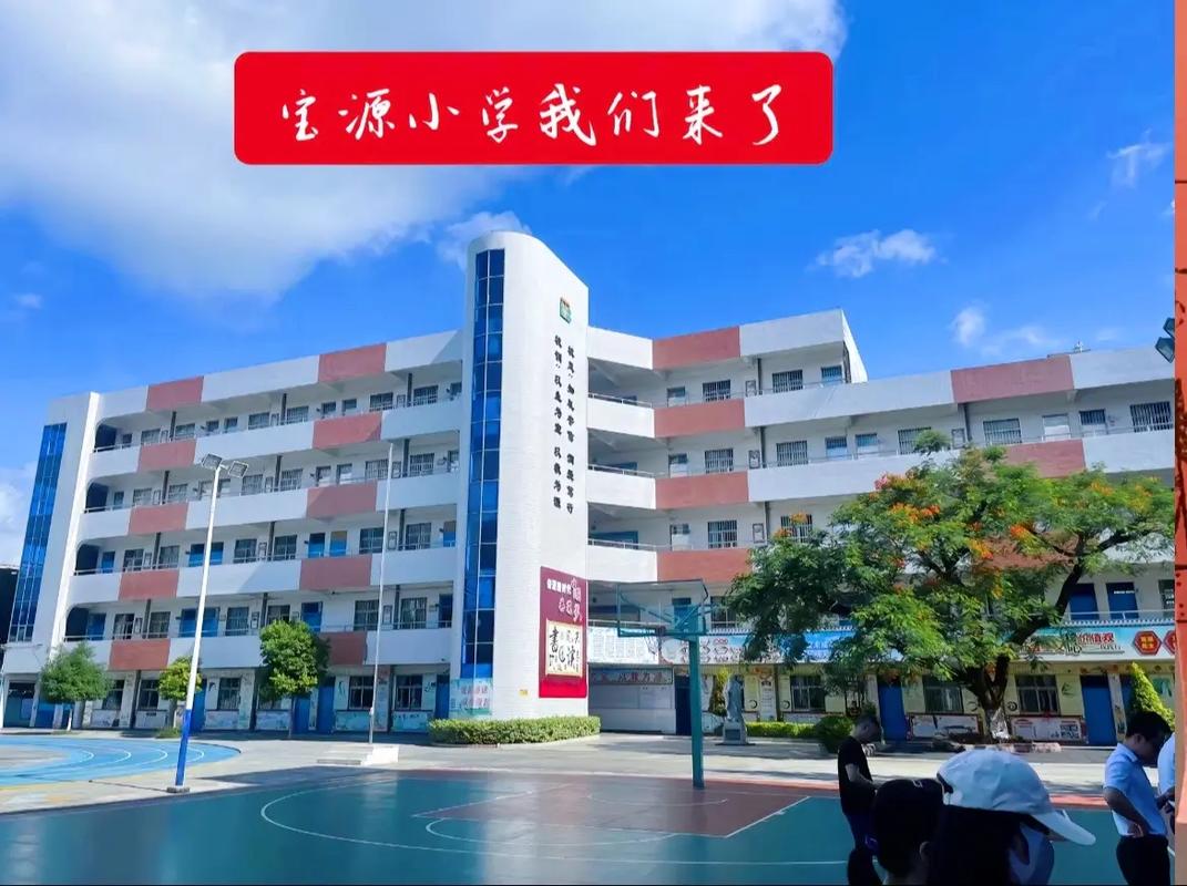 温州市鹿城区鸿源小学