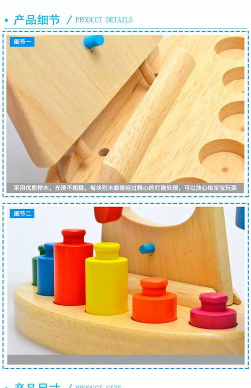 早教 天平 新闻