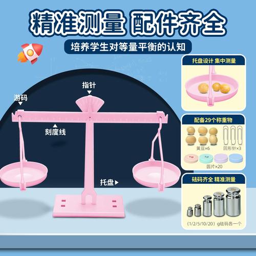 早教 天平 新闻