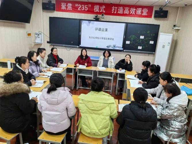 东方红小学的老师名单