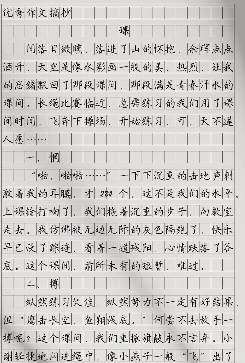 生物课上作文600初中