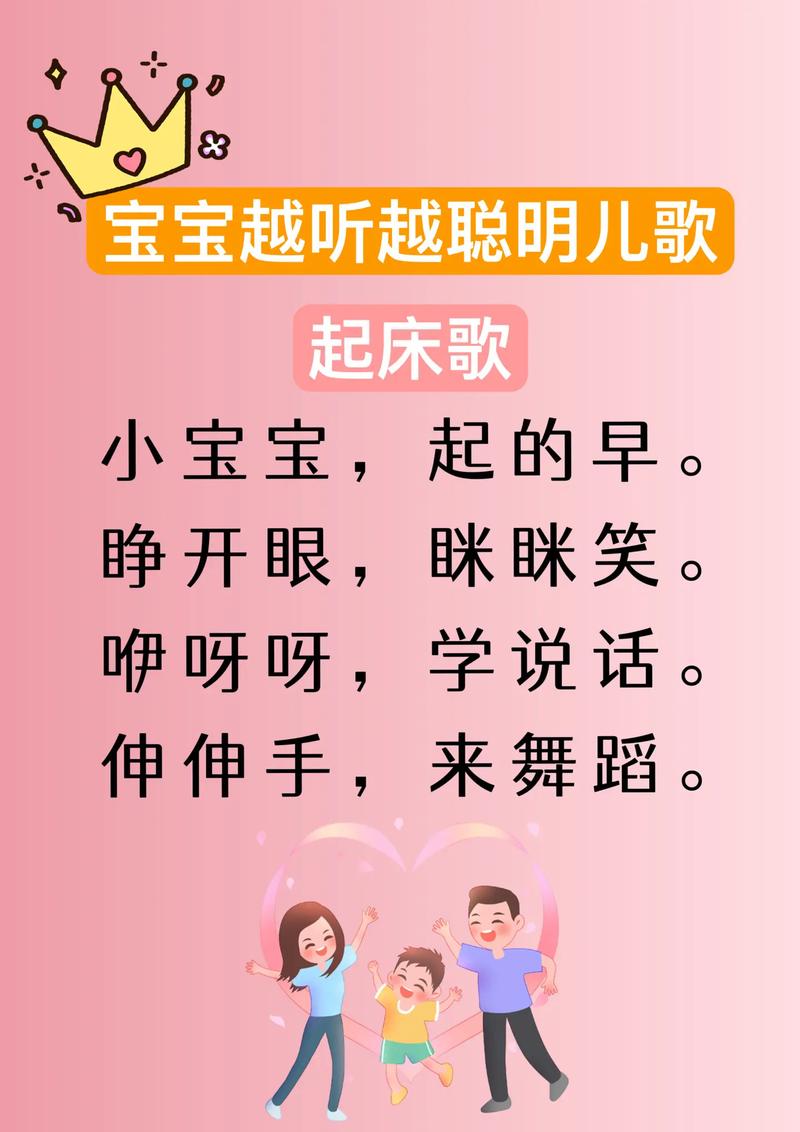 早教0-1岁早教音乐