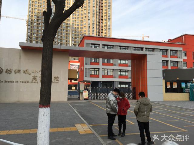西安纺织城小学怎么样