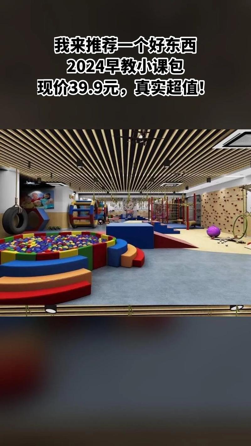 恩吉拉早教是贵族早教