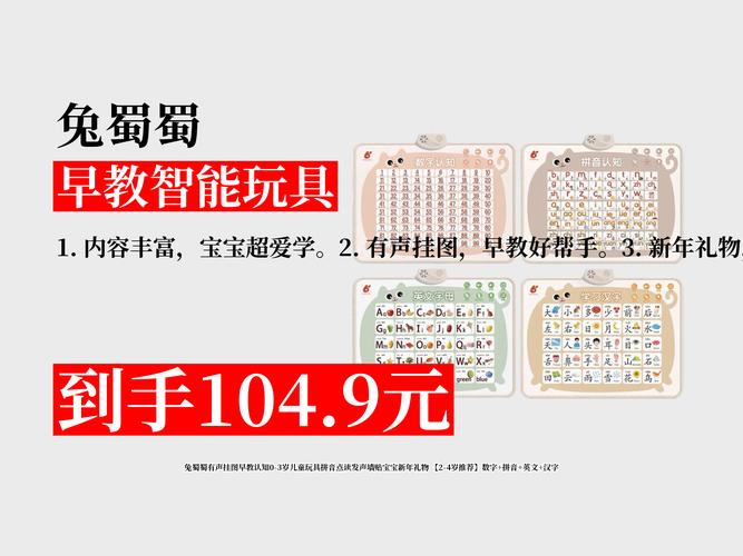 早教0-3岁早教软件