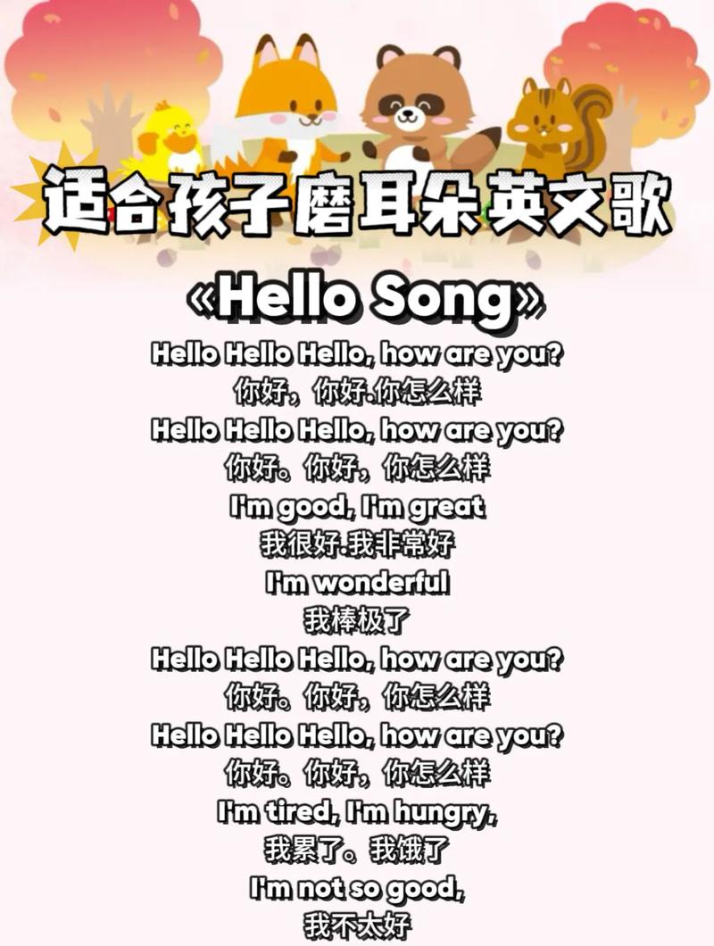 早教0-3岁早教音乐