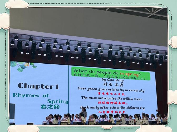 小学英语微课教学视频