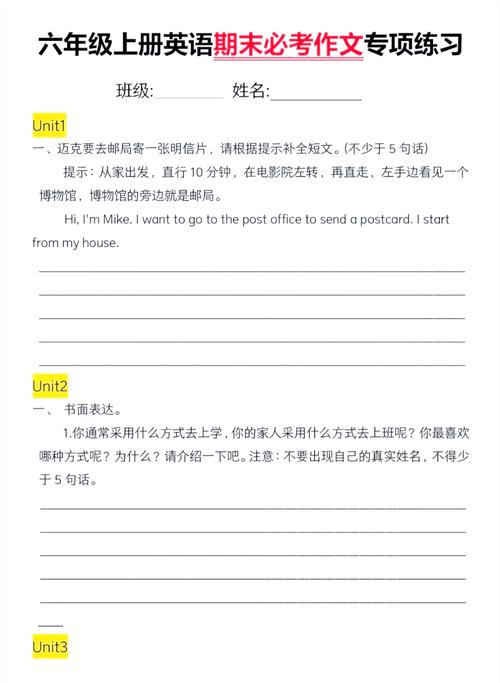 小学英语课题新颖题目