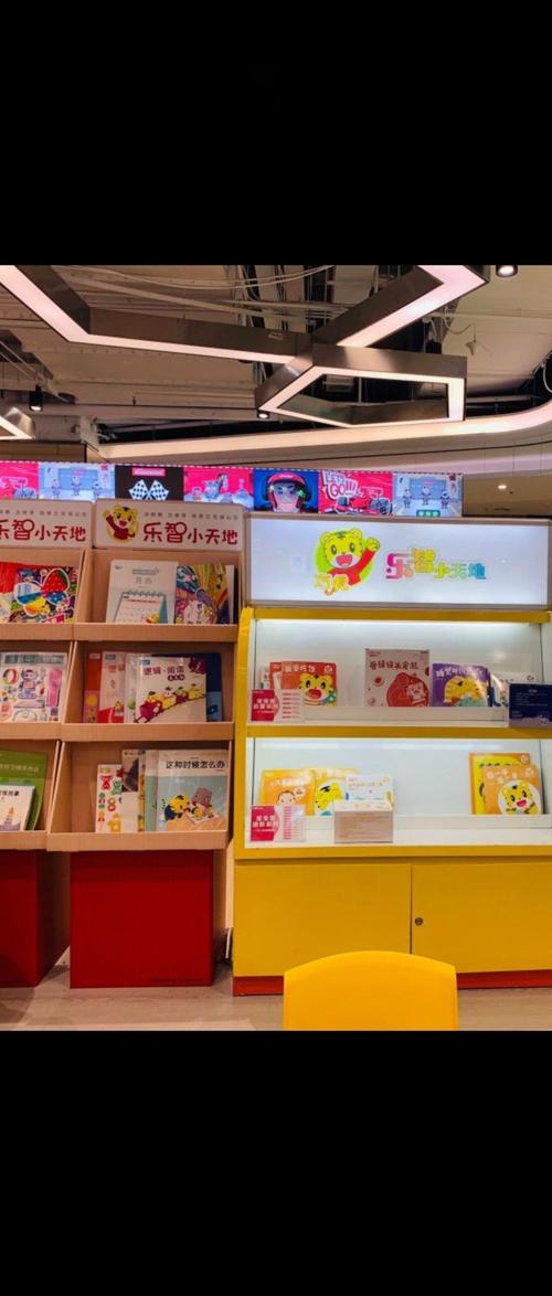 幼儿早教中心巧虎早教