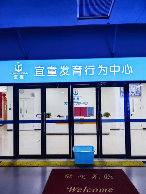 早教中心不是早教资质