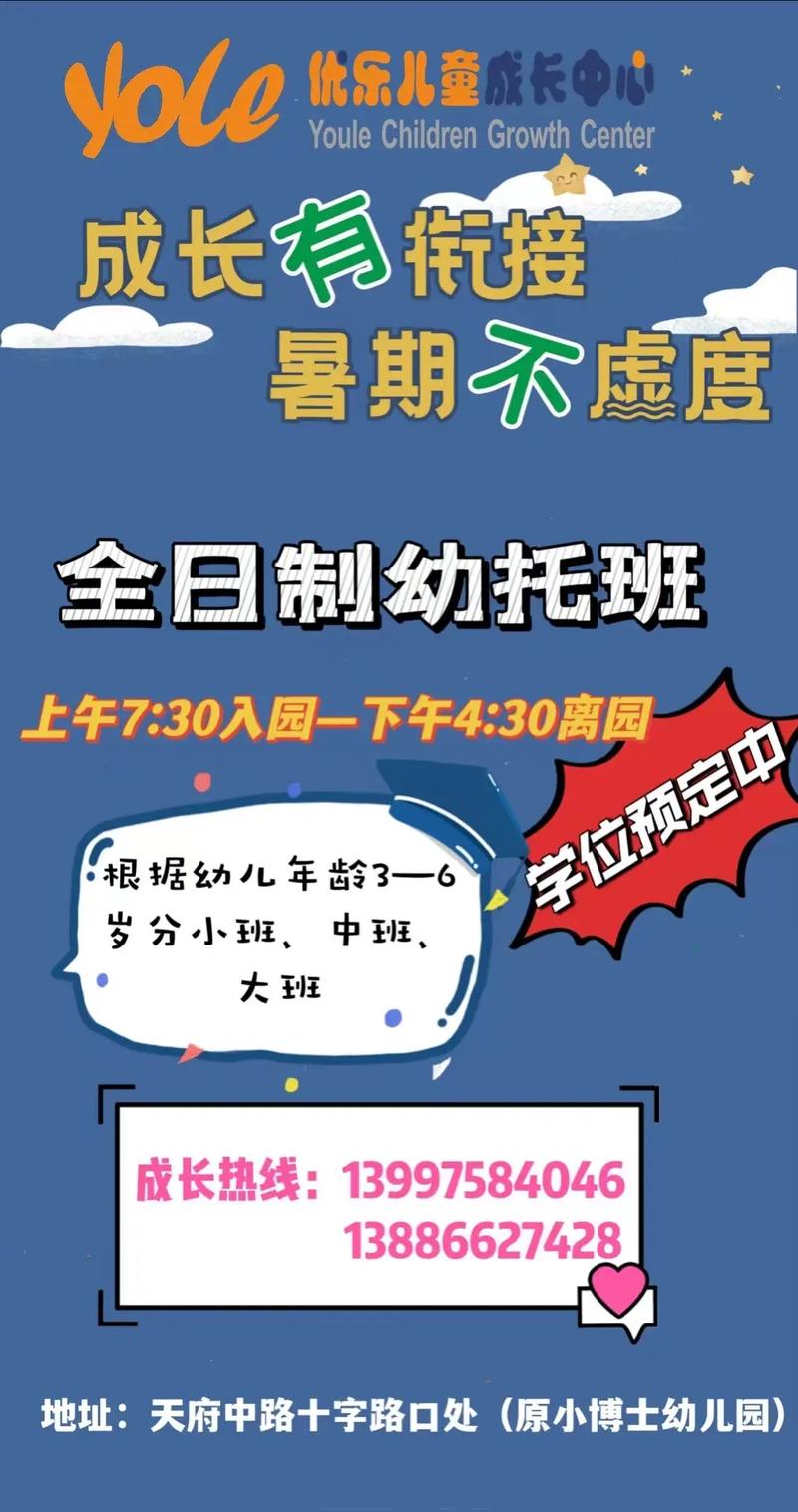 早教中心不是早教资质