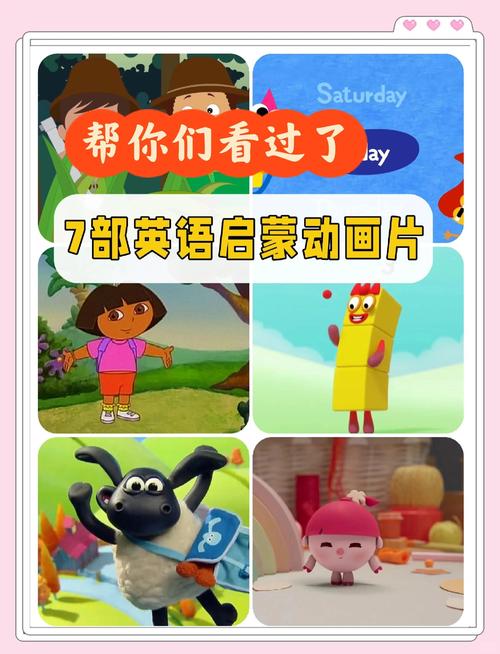 幼儿早教视频英语早教