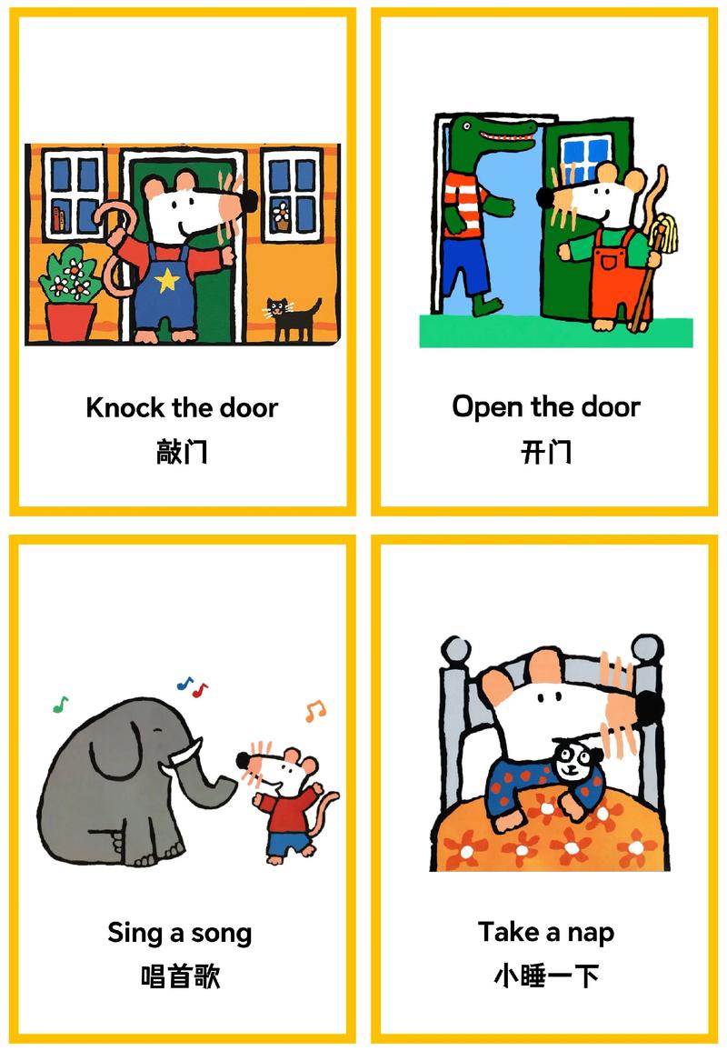 北京早教英语早教 伯