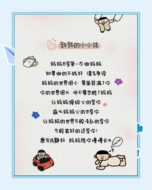 早教中心亲子早教文案