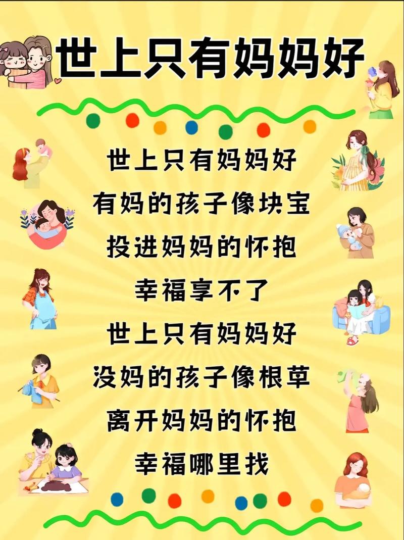 早教中心亲子早教文案