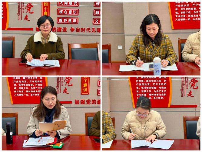 小学英语校本研修主题