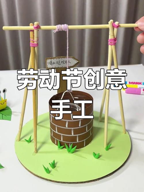 小学手工制作大全图片