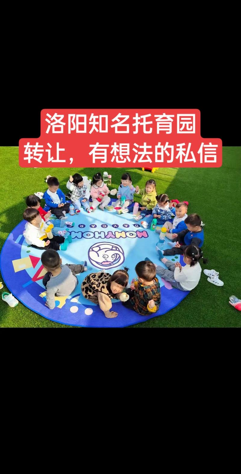 洛阳早教多少钱一个月