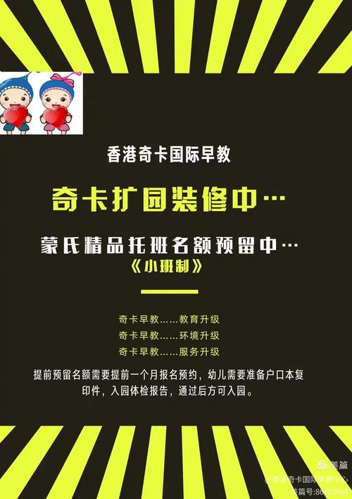 奇卡早教多少钱一节课