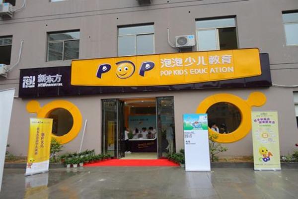 小学教育培训机构加盟