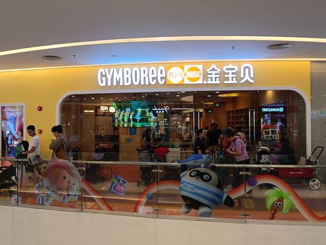 金宝贝早教一节课多钱