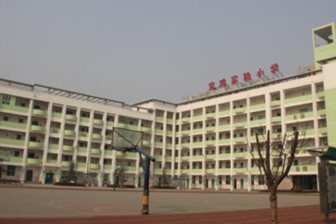 宝鸡实验小学入学条件