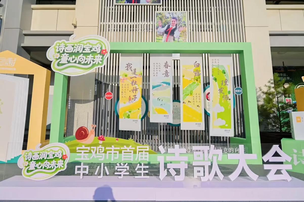 宝鸡实验小学入学条件