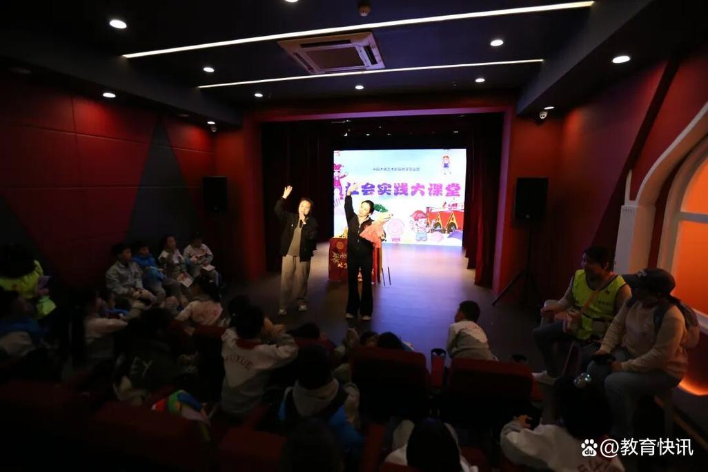 府学胡同小学朝阳学校