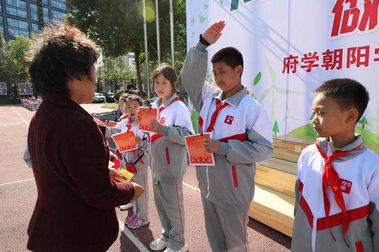 府学胡同小学朝阳学校