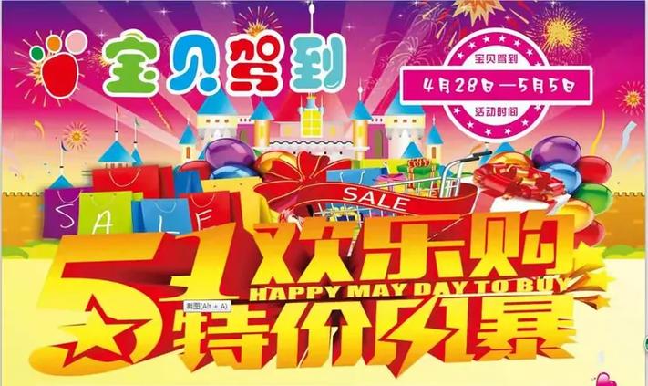 天乐宝早教多少钱一月