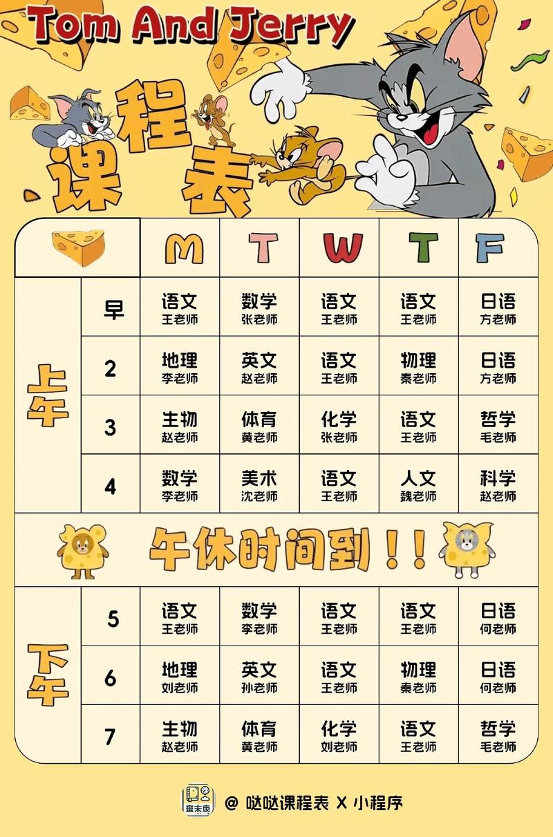 可音可早教一节课多少