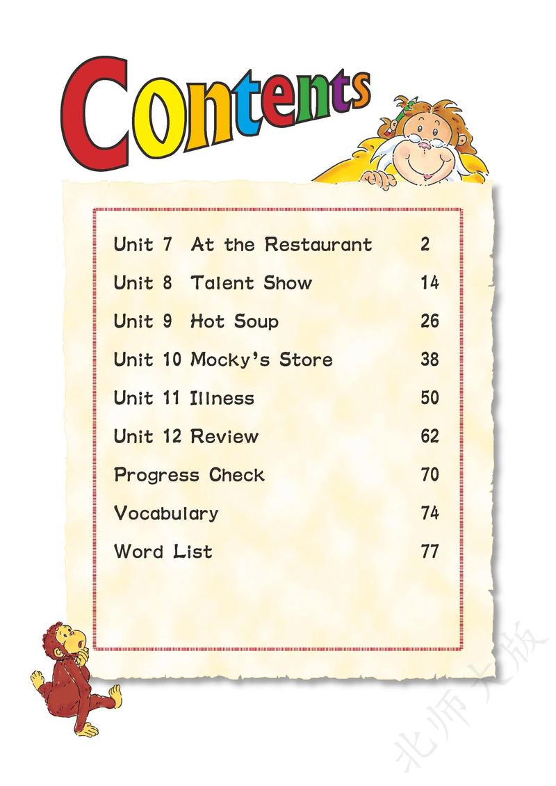 北师大小学四年级英语