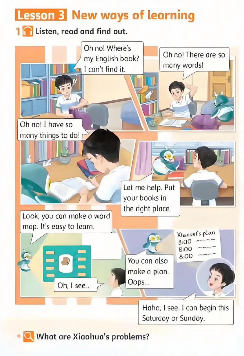 北师大小学四年级英语